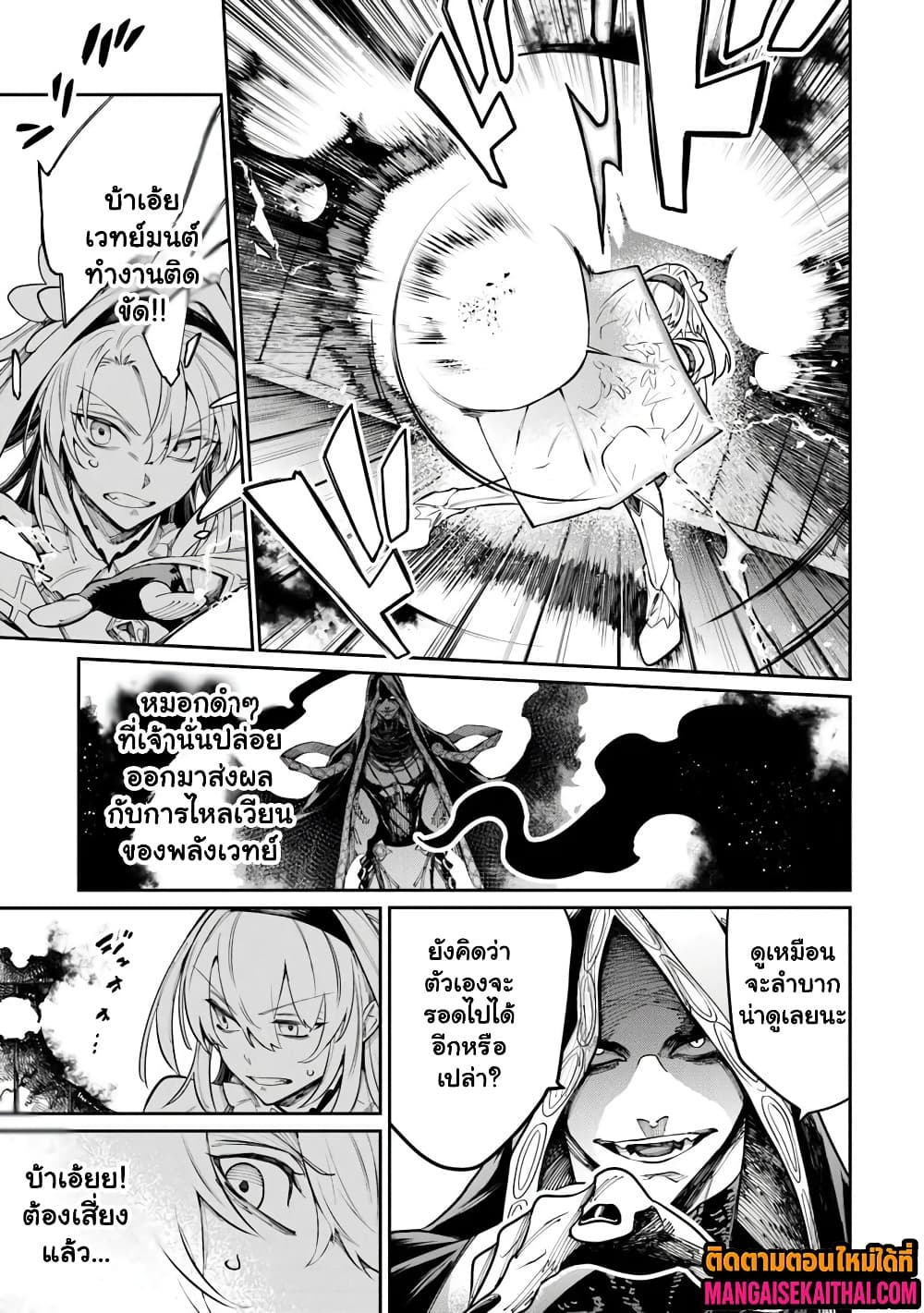 Manga-lc-com อ่านมังงะ อ่านการ์ตูน ออนไลน์ ฟรี Bushinden – Ikenie ni Sasagerareta Ore wa Kami ni Hirowareta ตอนที่ 1 2 3 4 5 6 7 8 9 10 11 12 13 14 ฟรี ไม่มีโฆษณา Manga-lc - อ่าน มังงะ อ่าน การ์ตูน ออนไลน์ อ่านมังงะ ฟรี