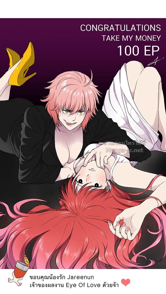 Doujin-Lc- อ่าน โดจิน มังฮวา เกาหลี ญี่ปุ่น จีน แปลไทย Take My Money รักนี้...มีเปย์ ตอนที่ 1 2 3 4 5 6 7 8 9 10 11 12 13 14 ฟรี ไม่มีโฆษณา อ่าน โดจิน Manhwa เกาหลี ญี่ปุ่น จีน เรามีครบ คัดมาให้เน้นๆ โดจิน 18+ รับประกันความฟินโดย Doujin Lc
