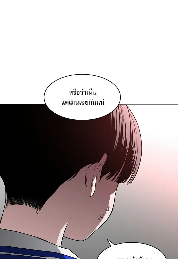 JAKDU ตอนที่ 84 รูปที่ 80