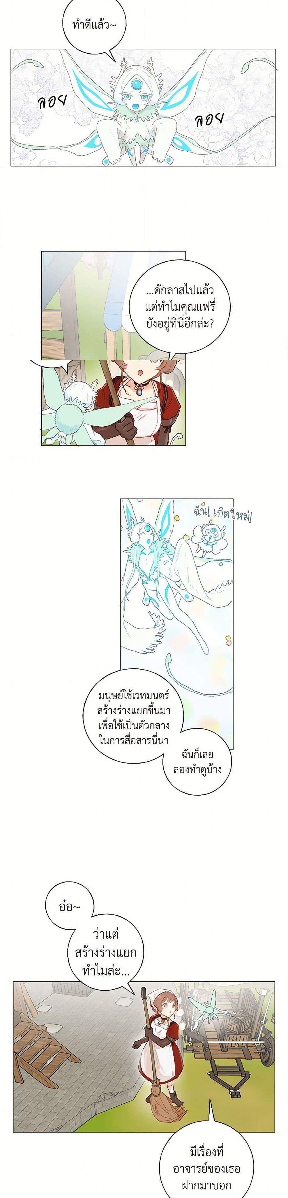 Manga-lc-com อ่านมังงะ อ่านการ์ตูน ออนไลน์ ฟรี My Teacher Has Chosen My Husband Candidates ตอนที่ 1 2 3 4 5 6 7 8 9 10 11 12 13 14 ฟรี ไม่มีโฆษณา Manga-lc - อ่าน มังงะ อ่าน การ์ตูน ออนไลน์ อ่านมังงะ ฟรี