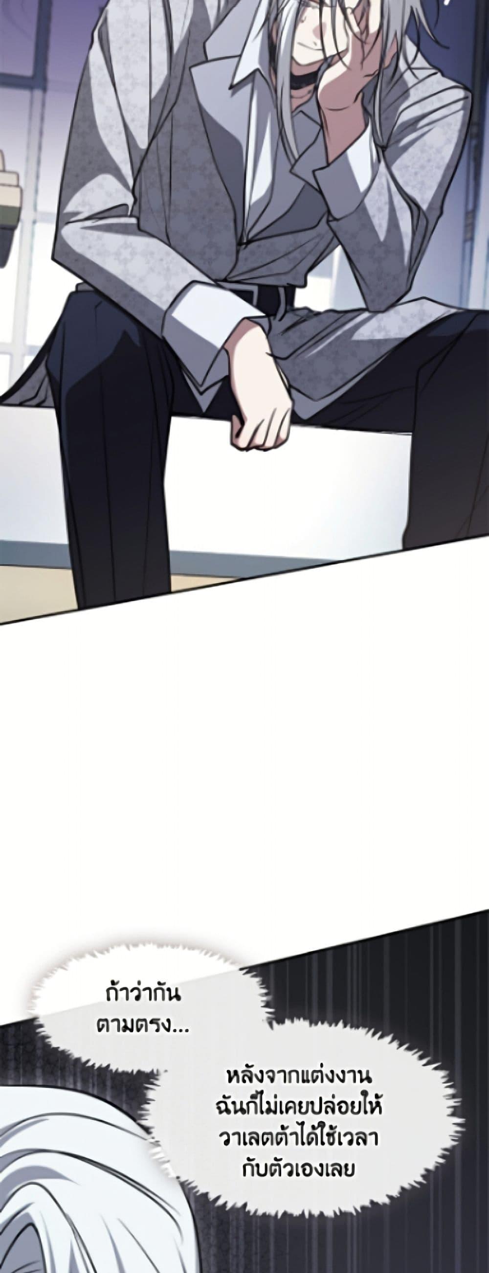 Manga-lc-com อ่านมังงะ อ่านการ์ตูน ออนไลน์ ฟรี I Failed To Throw The Villain Away ตอนที่ 1 2 3 4 5 6 7 8 9 10 11 12 13 14 ฟรี ไม่มีโฆษณา Manga-lc - อ่าน มังงะ อ่าน การ์ตูน ออนไลน์ อ่านมังงะ ฟรี