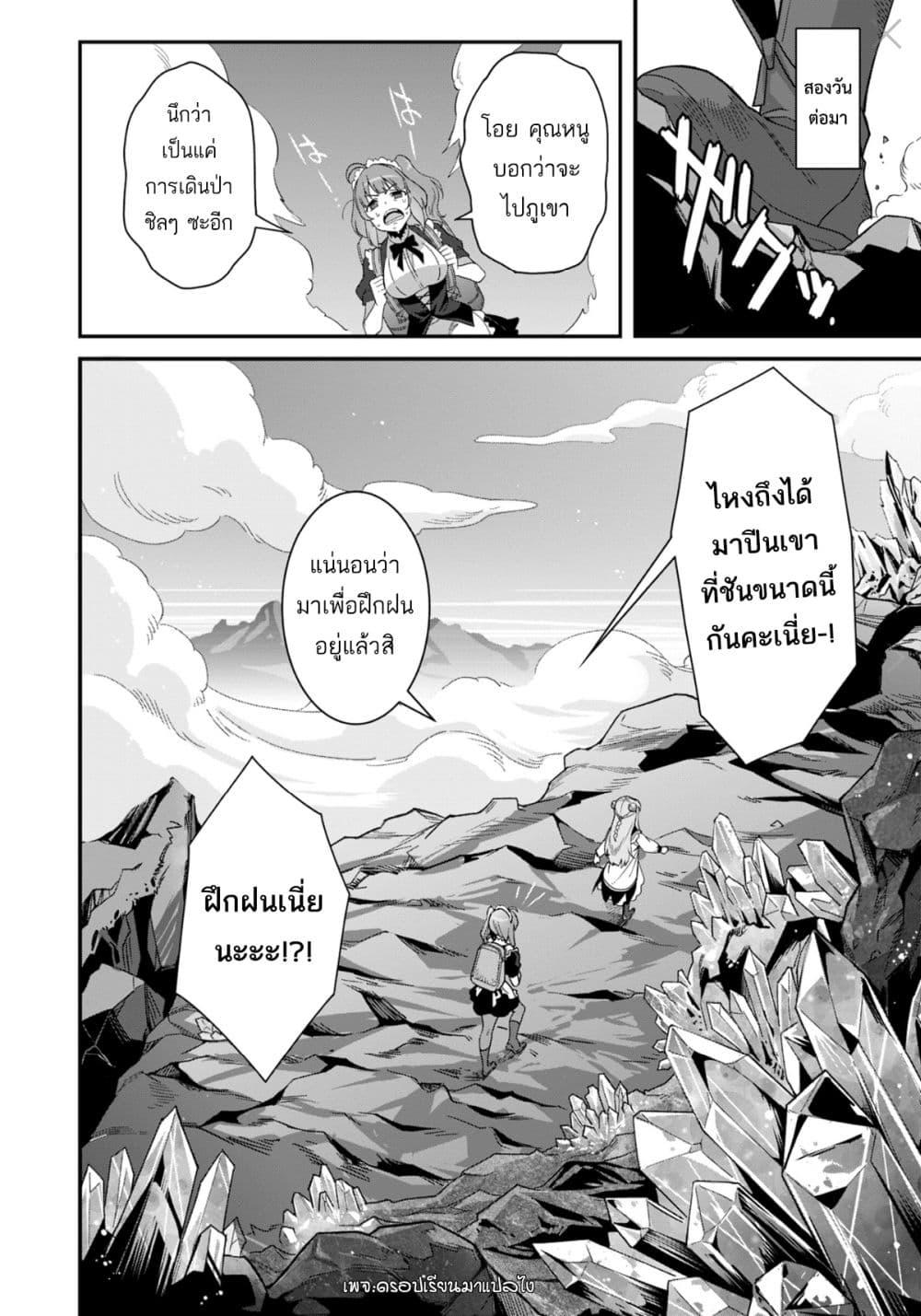 Manga-lc-com อ่านมังงะ อ่านการ์ตูน ออนไลน์ ฟรี Reijou Arisu no Eiyuutan ~ Kizoku no Shoujo ni Tensei shita Eiyuu wa Yagate Saikyou to Nari Hitobito wo Sukuu Tame Musou suru ~ ตอนที่ 1 2 3 4 5 6 7 8 9 10 11 12 13 14 ฟรี ไม่มีโฆษณา Manga-lc - อ่าน มังงะ อ่าน การ์ตูน ออนไลน์ อ่านมังงะ ฟรี