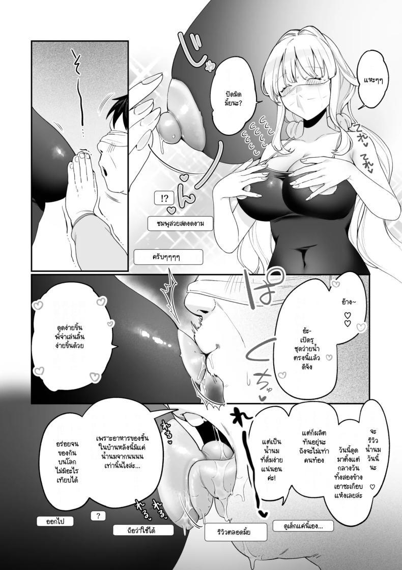 Doujin-Lc- อ่าน โดจิน มังฮวา เกาหลี ญี่ปุ่น จีน แปลไทย มีชีวิตอยู่ได้ด้วยหน้าอกน้องสาว [Asaomi Shimura] Imouto Oppai de Sukusuku Seikatsu ตอนที่ 1 2 3 4 5 6 7 8 9 10 11 12 13 14 ฟรี ไม่มีโฆษณา อ่าน โดจิน Manhwa เกาหลี ญี่ปุ่น จีน เรามีครบ คัดมาให้เน้นๆ โดจิน 18+ รับประกันความฟินโดย  Doujin Lc