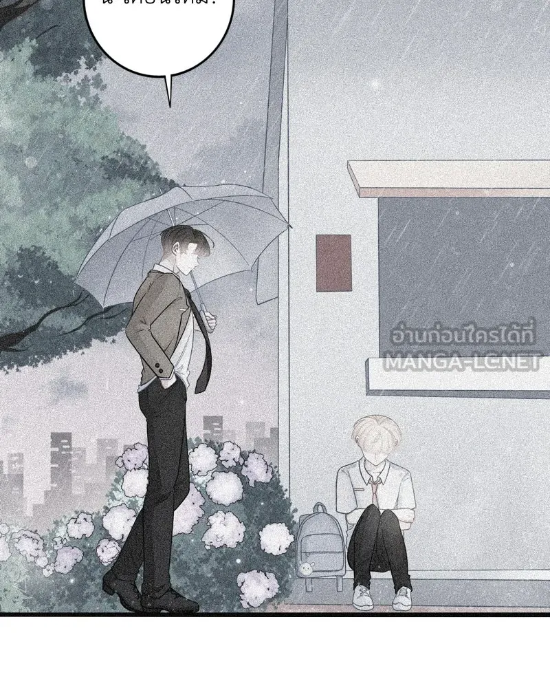 ฤดูฝนของฉันกับนาย ตอนที่ 21 การพบกันครั้งแรก รูปที่ 3