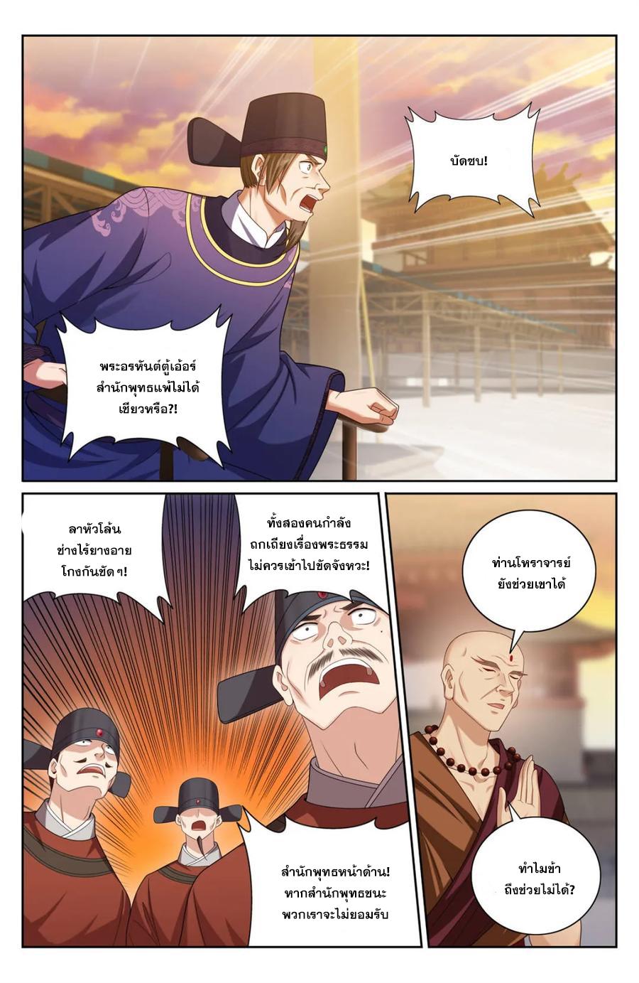 Manga-lc-com อ่านมังงะ อ่านการ์ตูน ออนไลน์ ฟรี Nightwatcher ตอนที่ 1 2 3 4 5 6 7 8 9 10 11 12 13 14 ฟรี ไม่มีโฆษณา Manga-lc - อ่าน มังงะ อ่าน การ์ตูน ออนไลน์ อ่านมังงะ ฟรี