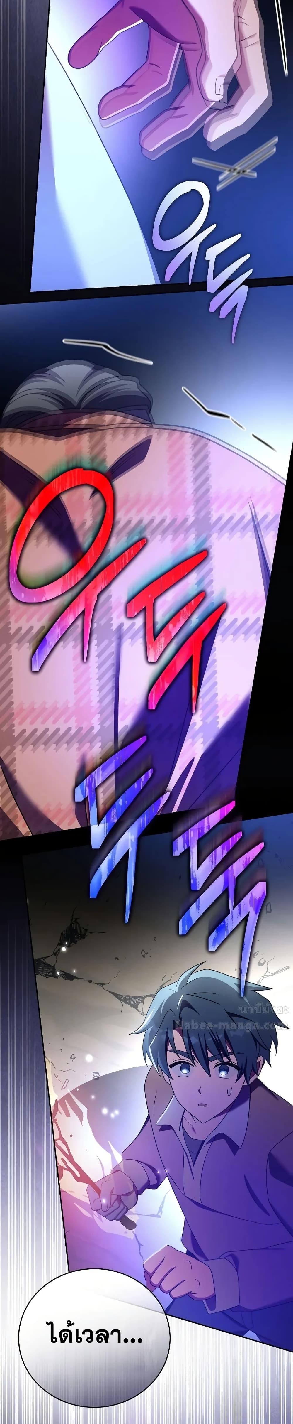 Manga-lc-com อ่านมังงะ อ่านการ์ตูน ออนไลน์ ฟรี TheNovel’sExt ตอนที่ 1 2 3 4 5 6 7 8 9 10 11 12 13 14 ฟรี ไม่มีโฆษณา Manga-lc - อ่าน มังงะ อ่าน การ์ตูน ออนไลน์ อ่านมังงะ ฟรี