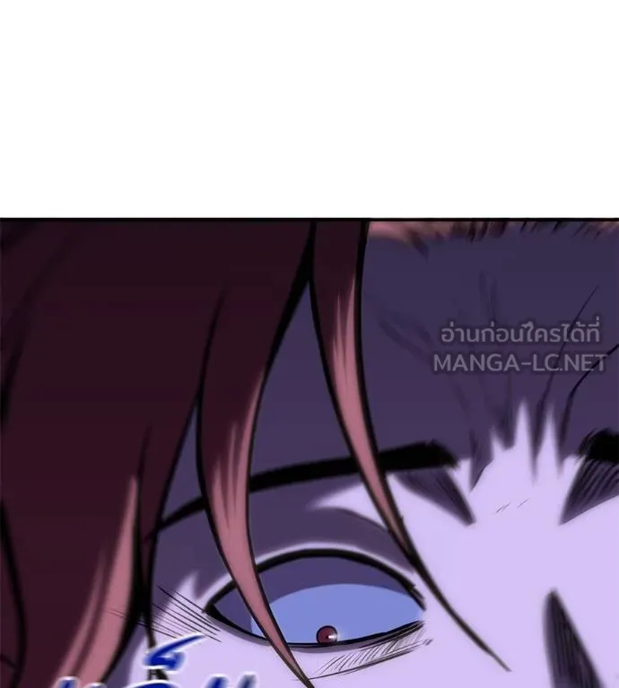 เรียกฉันว่าพระเจ้า ตอนที่ 20 รูปที่ 33