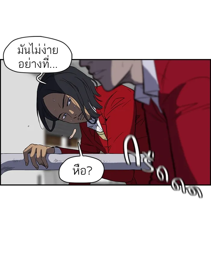 ปั่นสู้ฝันbrWind Breaker ตอนที่ 34 รูปที่ 28