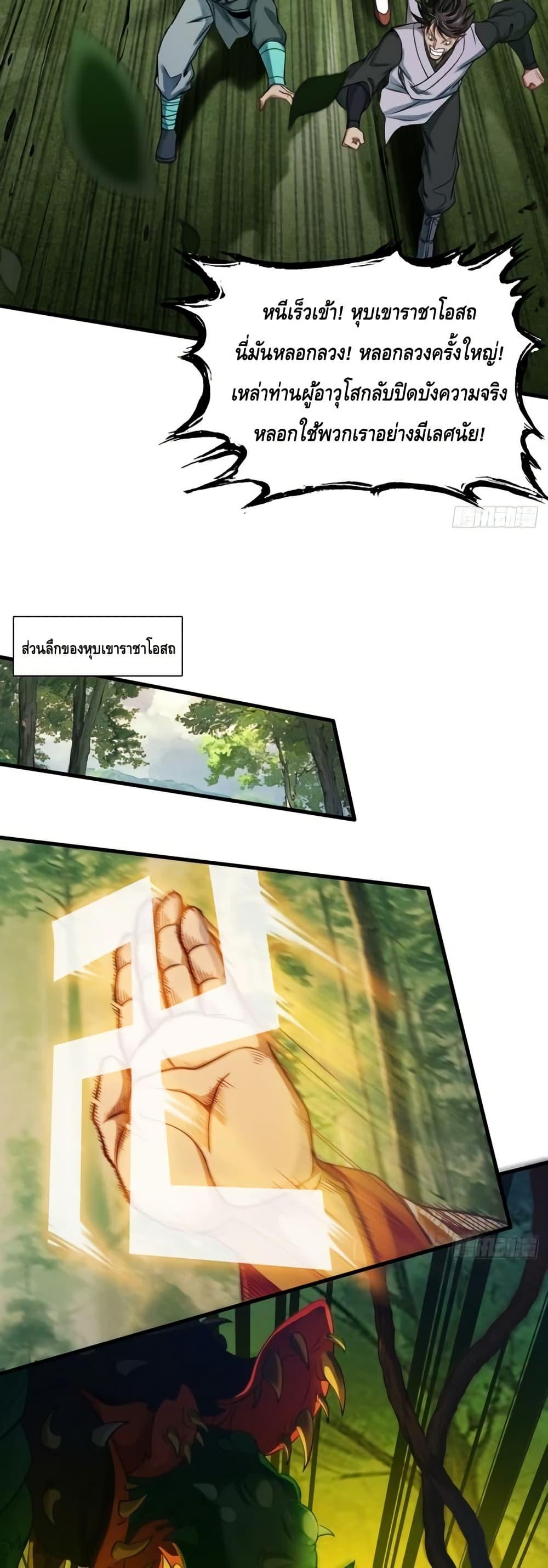 Manga-lc-com อ่านมังงะ อ่านการ์ตูน ออนไลน์ ฟรี MyCultivation ตอนที่ 1 2 3 4 5 6 7 8 9 10 11 12 13 14 ฟรี ไม่มีโฆษณา Manga-lc - อ่าน มังงะ อ่าน การ์ตูน ออนไลน์ อ่านมังงะ ฟรี