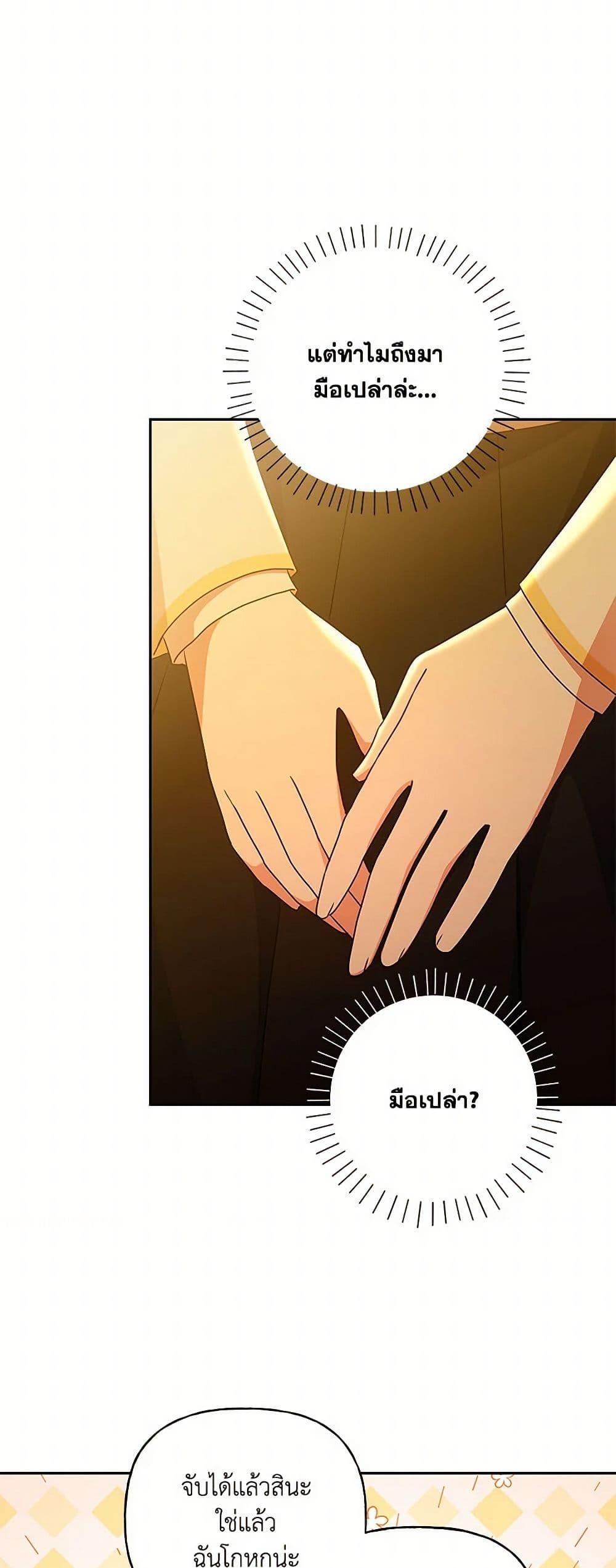 Manga-lc-com อ่านมังงะ อ่านการ์ตูน ออนไลน์ ฟรี Elena Evoy Observation Diary ตอนที่ 1 2 3 4 5 6 7 8 9 10 11 12 13 14 ฟรี ไม่มีโฆษณา Manga-lc - อ่าน มังงะ อ่าน การ์ตูน ออนไลน์ อ่านมังงะ ฟรี