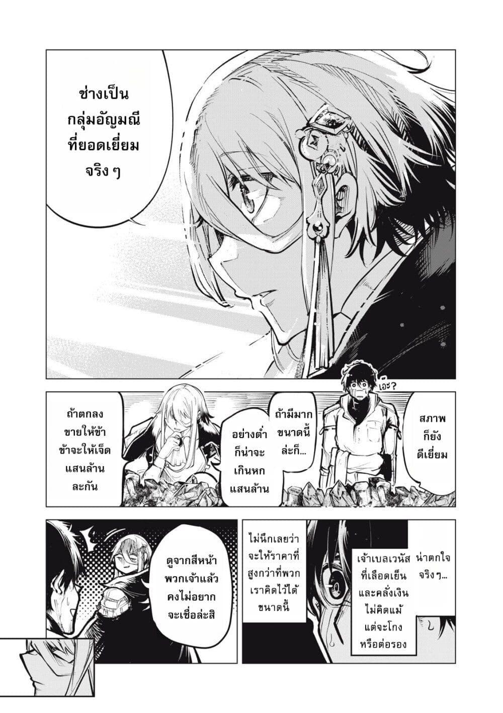 Manga-lc-com อ่านมังงะ อ่านการ์ตูน ออนไลน์ ฟรี Kuni wo Owareta Ryuushi-san, Hirowareta Ringoku de Ukkari Musou shite Shimau. ตอนที่ 1 2 3 4 5 6 7 8 9 10 11 12 13 14 ฟรี ไม่มีโฆษณา Manga-lc - อ่าน มังงะ อ่าน การ์ตูน ออนไลน์ อ่านมังงะ ฟรี