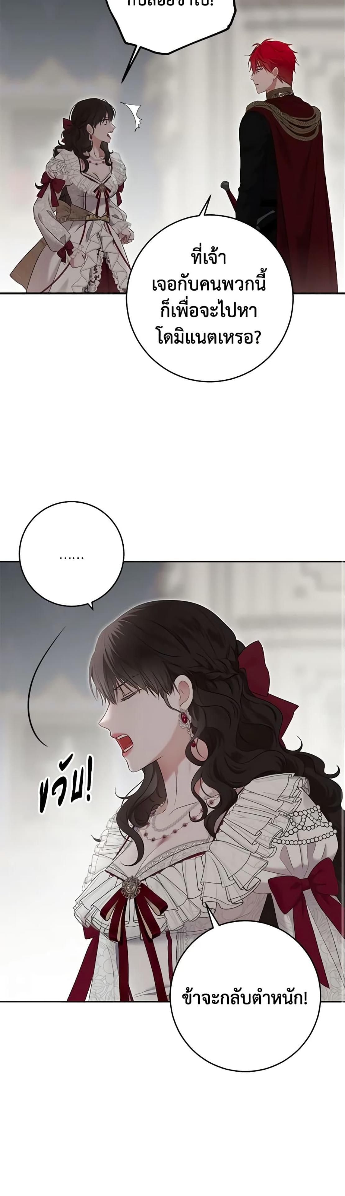 Manga-lc-com อ่านมังงะ อ่านการ์ตูน ออนไลน์ ฟรี I Fell into a Reverse Harem Game! ตอนที่ 1 2 3 4 5 6 7 8 9 10 11 12 13 14 ฟรี ไม่มีโฆษณา Manga-lc - อ่าน มังงะ อ่าน การ์ตูน ออนไลน์ อ่านมังงะ ฟรี