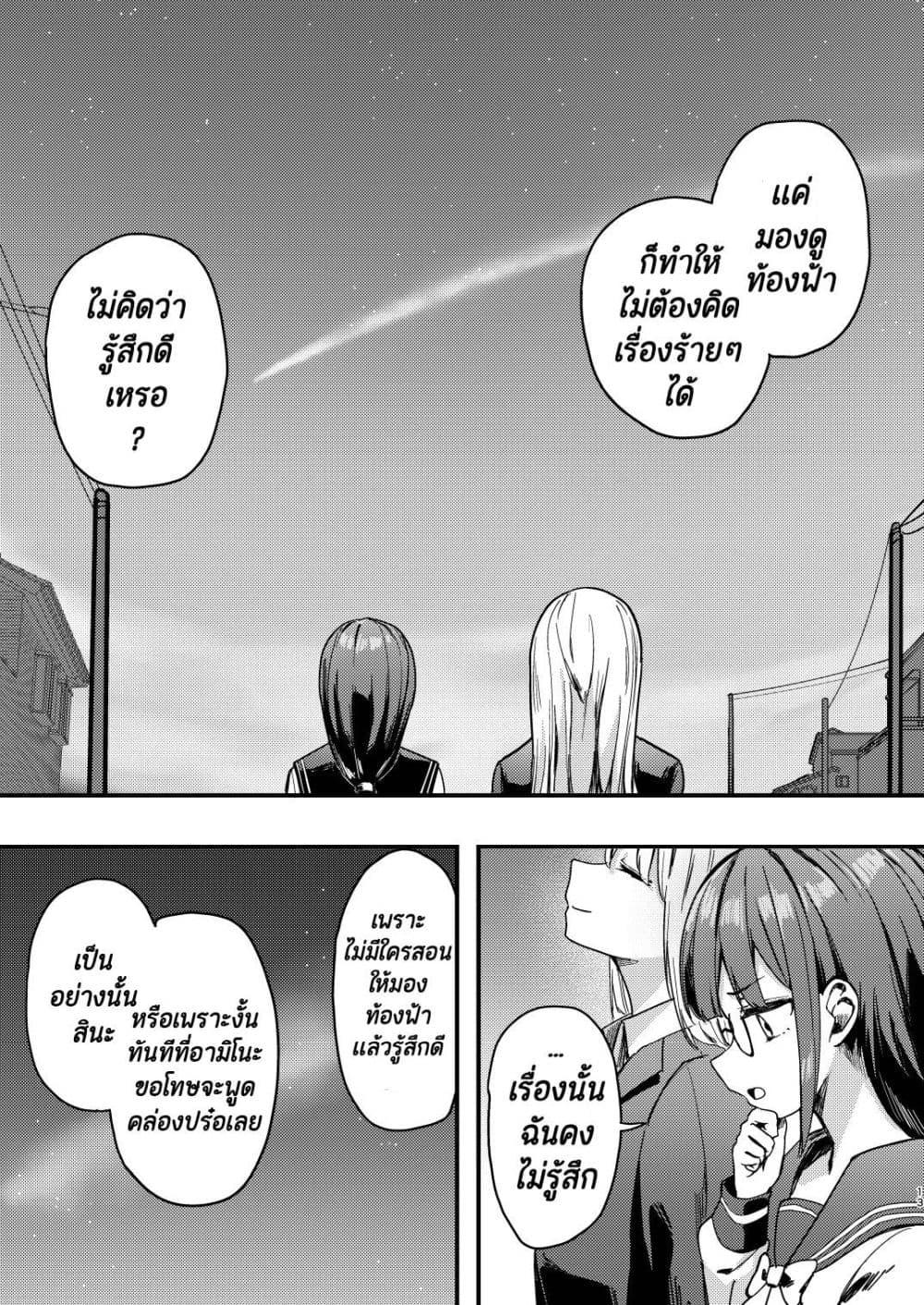 Manga-lc-com อ่านมังงะ อ่านการ์ตูน ออนไลน์ ฟรี Meimoku no Logos ตอนที่ 1 2 3 4 5 6 7 8 9 10 11 12 13 14 ฟรี ไม่มีโฆษณา Manga-lc - อ่าน มังงะ อ่าน การ์ตูน ออนไลน์ อ่านมังงะ ฟรี