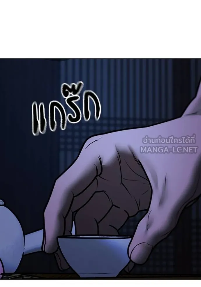 reality ตอนที่ 158 รูปที่ 171