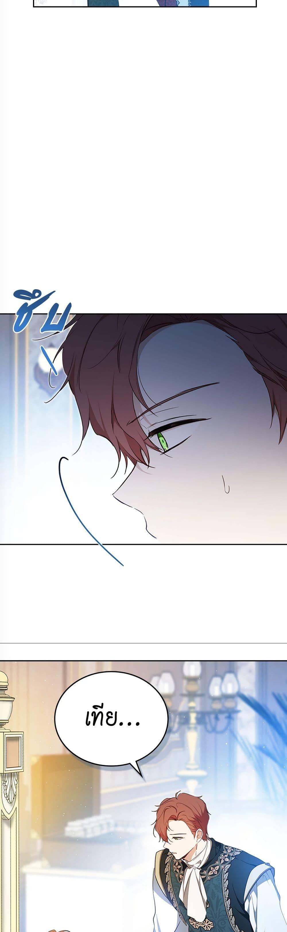 Manga-lc-com อ่านมังงะ อ่านการ์ตูน ออนไลน์ ฟรี In This Life, I Will Be the Lord ตอนที่ 1 2 3 4 5 6 7 8 9 10 11 12 13 14 ฟรี ไม่มีโฆษณา Manga-lc - อ่าน มังงะ อ่าน การ์ตูน ออนไลน์ อ่านมังงะ ฟรี
