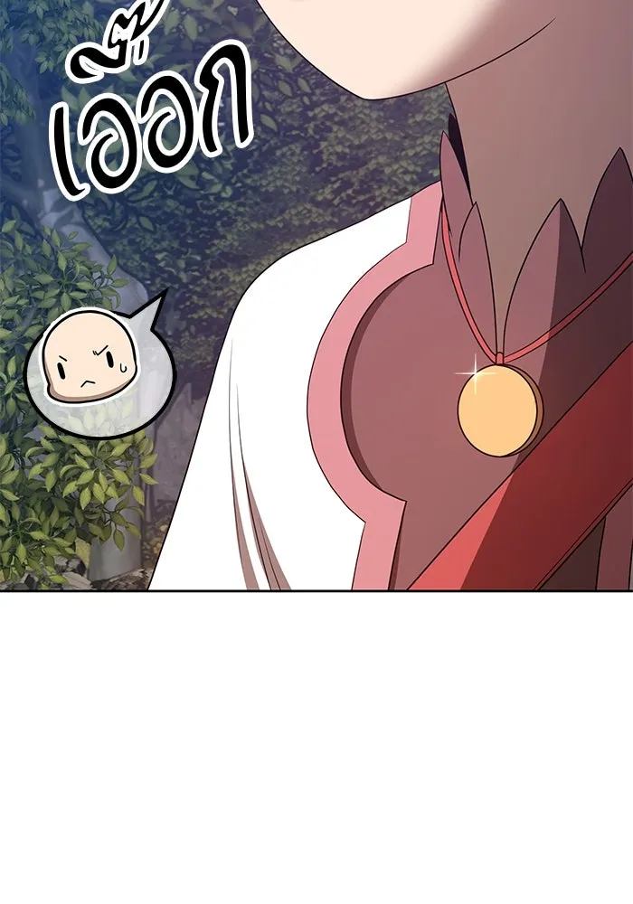 +99 ท่อนไม้พร้อมบวก ตอนที่ 58 รูปที่ 43