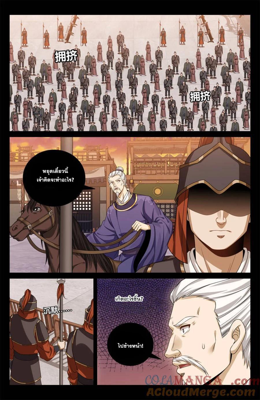 Manga-lc-com อ่านมังงะ อ่านการ์ตูน ออนไลน์ ฟรี Nightwatcher ตอนที่ 1 2 3 4 5 6 7 8 9 10 11 12 13 14 ฟรี ไม่มีโฆษณา Manga-lc - อ่าน มังงะ อ่าน การ์ตูน ออนไลน์ อ่านมังงะ ฟรี