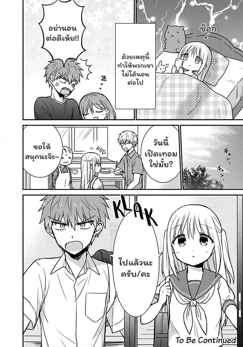 Manga-lc-com อ่านมังงะ อ่านการ์ตูน ออนไลน์ ฟรี Expressionless Kashiwada-san and Emotional Oota-kun ตอนที่ 1 2 3 4 5 6 7 8 9 10 11 12 13 14 ฟรี ไม่มีโฆษณา Manga-lc - อ่าน มังงะ อ่าน การ์ตูน ออนไลน์ อ่านมังงะ ฟรี