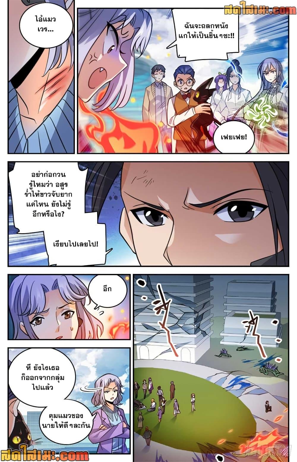 Manga-lc-com อ่านมังงะ อ่านการ์ตูน ออนไลน์ ฟรี Versatile Mage จอมเวทย์เต็มพิกัด ตอนที่ 1 2 3 4 5 6 7 8 9 10 11 12 13 14 ฟรี ไม่มีโฆษณา Manga-lc - อ่าน มังงะ อ่าน การ์ตูน ออนไลน์ อ่านมังงะ ฟรี