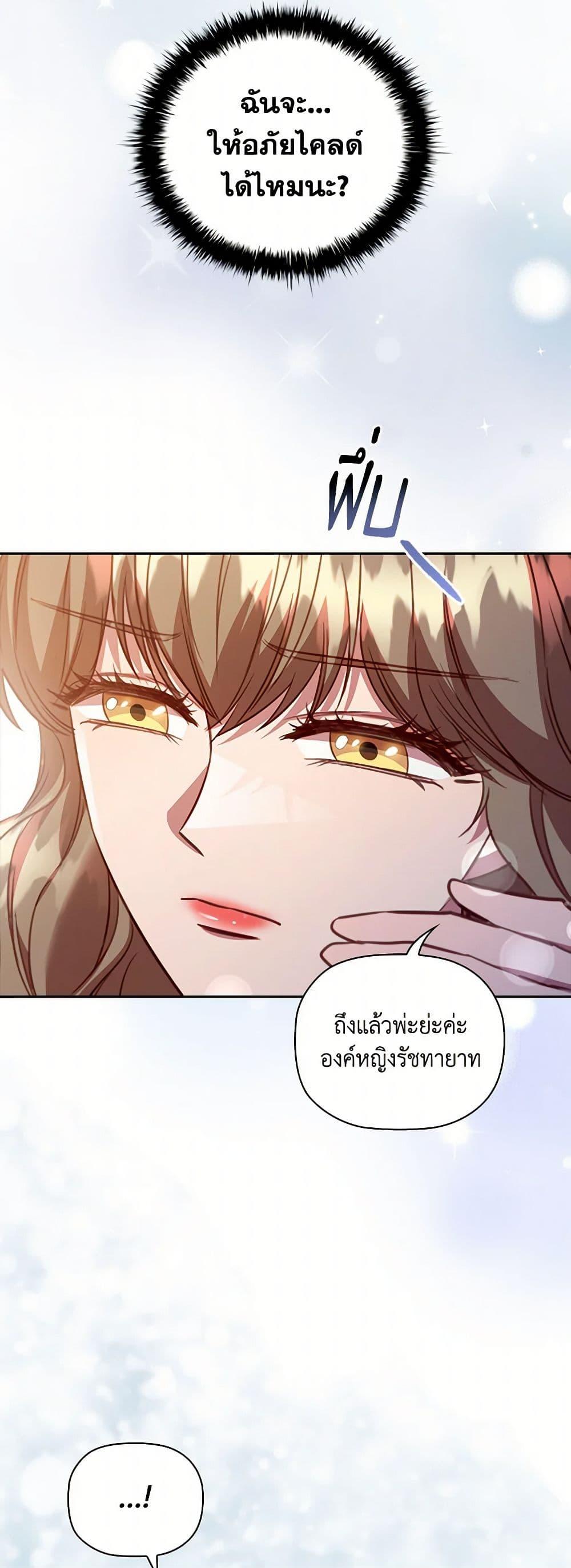 Manga-lc-com อ่านมังงะ อ่านการ์ตูน ออนไลน์ ฟรี An Extra In The Family Is The First To Be Abandoned ตอนที่ 1 2 3 4 5 6 7 8 9 10 11 12 13 14 ฟรี ไม่มีโฆษณา Manga-lc - อ่าน มังงะ อ่าน การ์ตูน ออนไลน์ อ่านมังงะ ฟรี