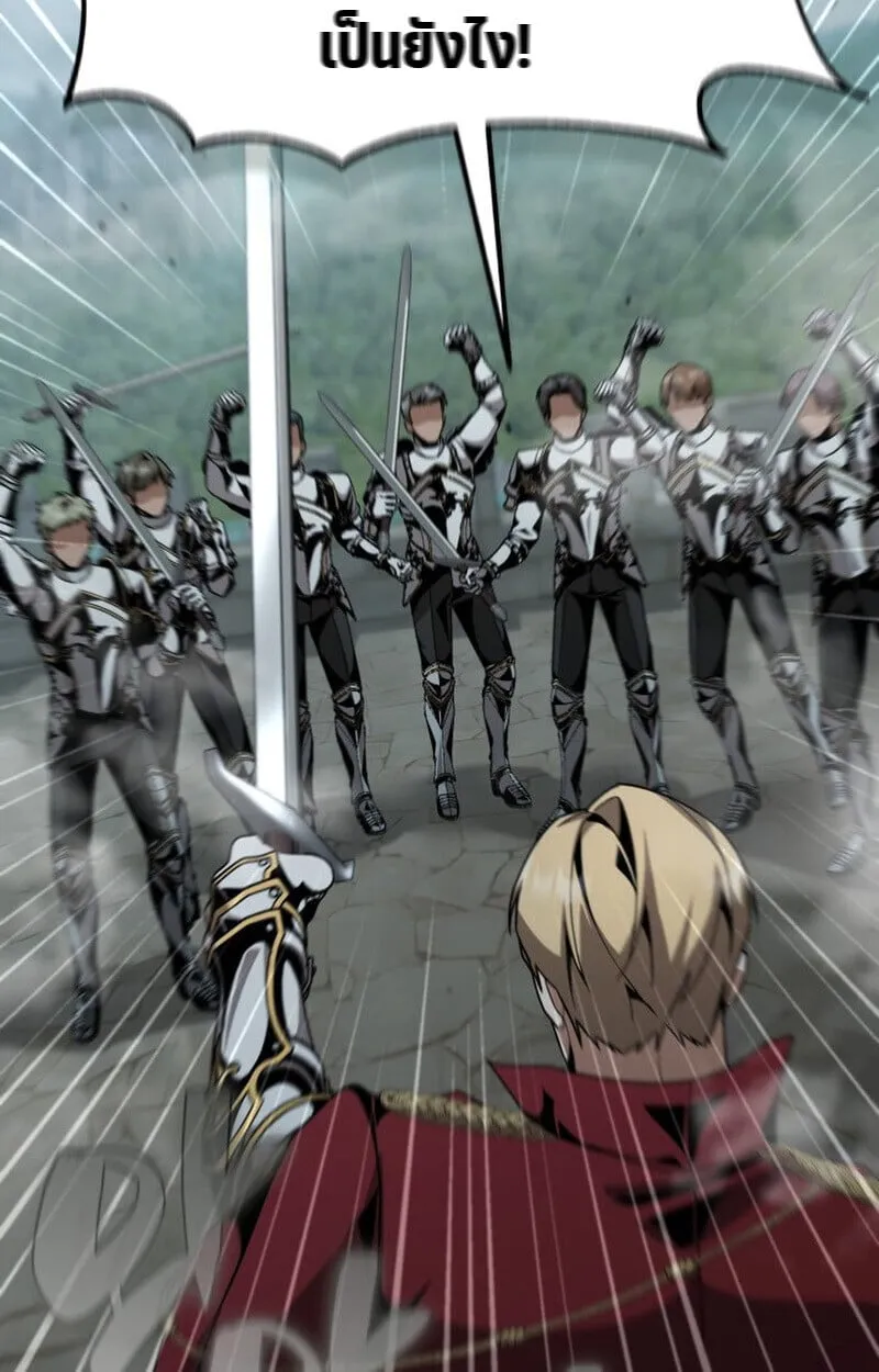 Dukedom_s Legendary Prodigy ยอดอ_จฉร_ยะแห_งตระก_ลดย_ก ตอนที่ ตอนที่ 23 รูปที่ 124