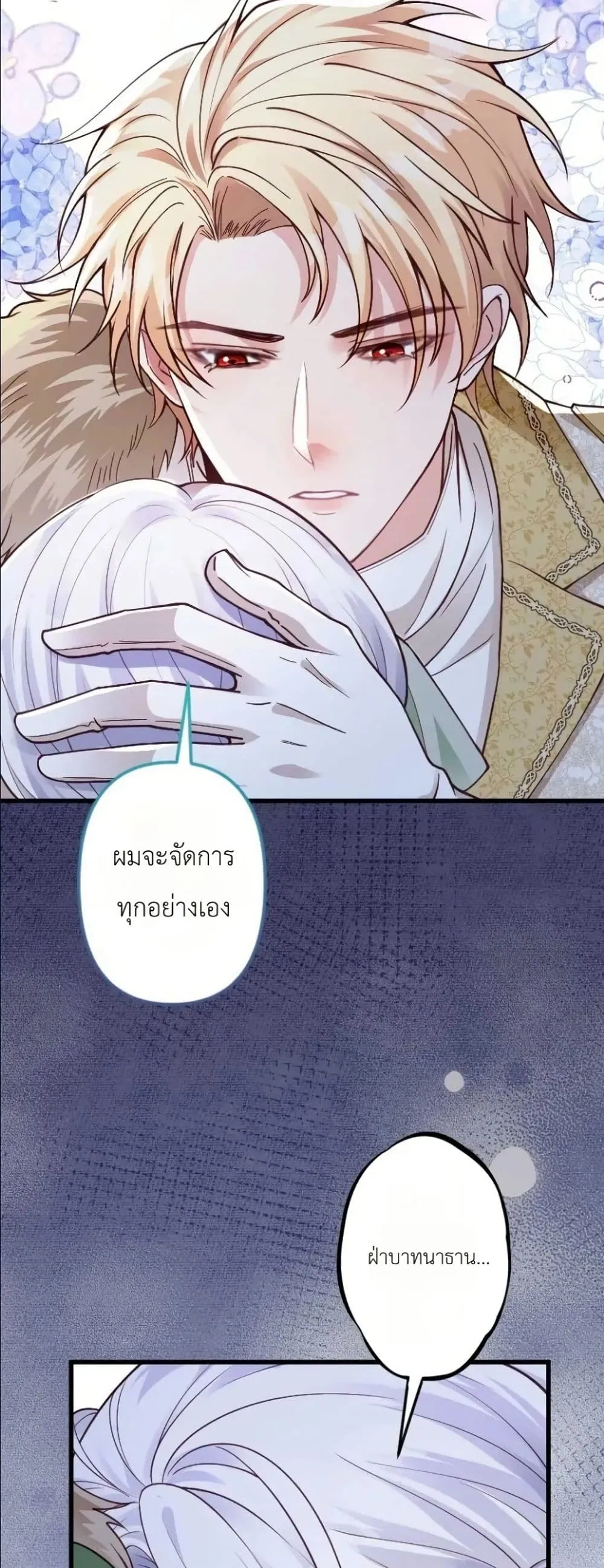 Manga-lc-com อ่านมังงะ อ่านการ์ตูน ออนไลน์ ฟรี I’m a Contract Stepmother, but the Tyrant Is Way Too Overpro ตอนที่ 1 2 3 4 5 6 7 8 9 10 11 12 13 14 ฟรี ไม่มีโฆษณา Manga-lc - อ่าน มังงะ อ่าน การ์ตูน ออนไลน์ อ่านมังงะ ฟรี