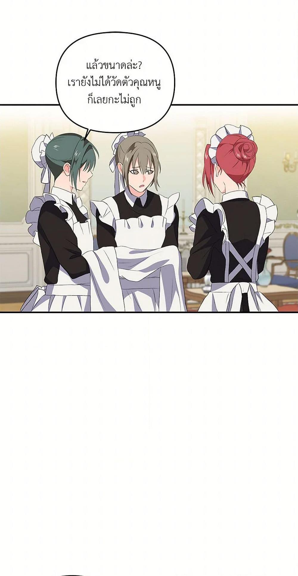 Manga-lc-com อ่านมังงะ อ่านการ์ตูน ออนไลน์ ฟรี Our Little Empress ตอนที่ 1 2 3 4 5 6 7 8 9 10 11 12 13 14 ฟรี ไม่มีโฆษณา Manga-lc - อ่าน มังงะ อ่าน การ์ตูน ออนไลน์ อ่านมังงะ ฟรี