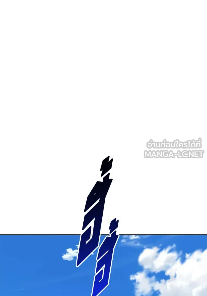 ชิงชีวิตพลิกลิขิตชะตา ตอนที่ 49. เดิมพัน(2) รูปที่ 27