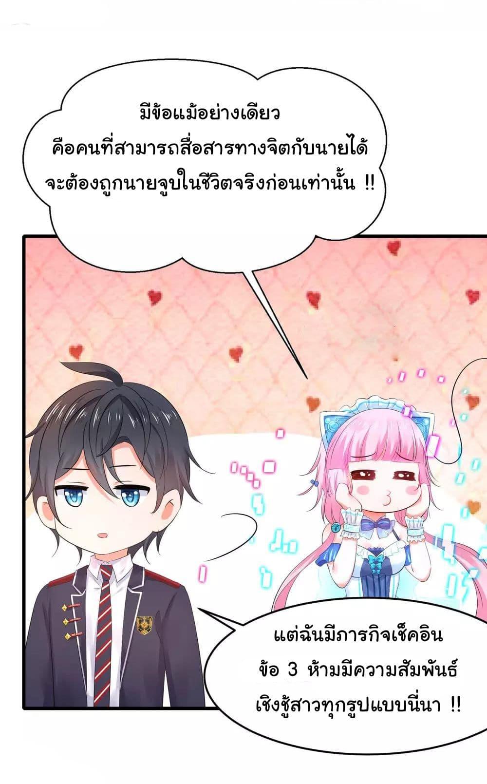 Manga-lc-com อ่านมังงะ อ่านการ์ตูน ออนไลน์ ฟรี Invincible Xueba System ตอนที่ 1 2 3 4 5 6 7 8 9 10 11 12 13 14 ฟรี ไม่มีโฆษณา Manga-lc - อ่าน มังงะ อ่าน การ์ตูน ออนไลน์ อ่านมังงะ ฟรี