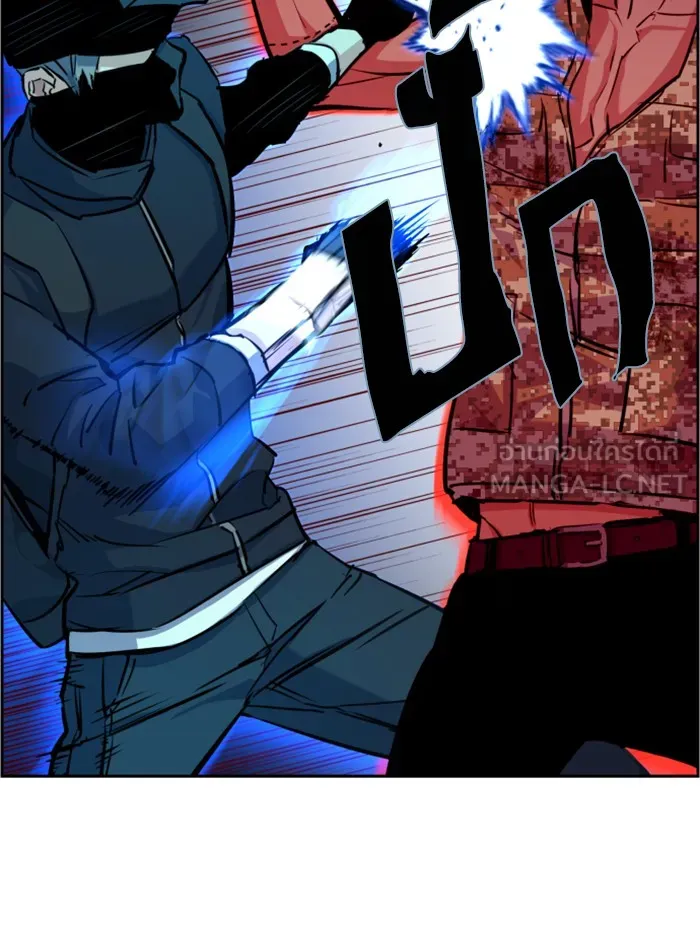 พี่ชายสายบอดี้การ์ด ตอนที่ 66 รูปที่ 18