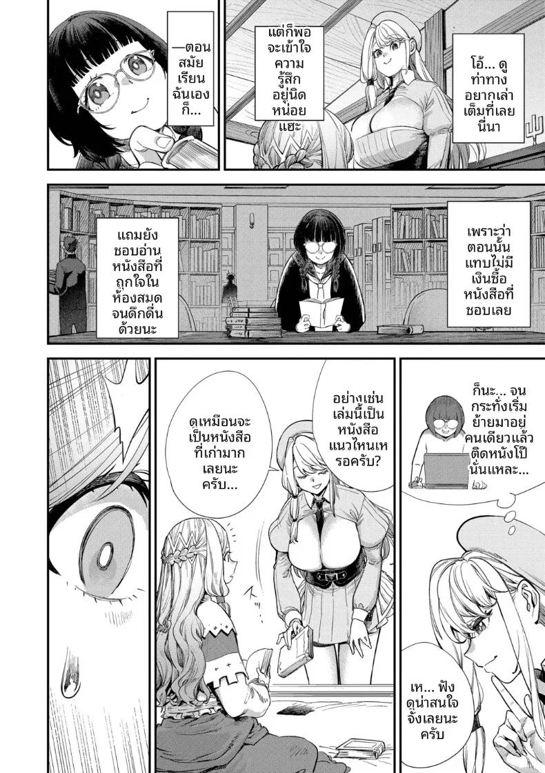 Doujin-Lc- อ่าน โดจิน มังฮวา เกาหลี ญี่ปุ่น จีน แปลไทย พนักงานต้อนรับที่กิลด์นิสัยเเบบนี้ (Yucchris) ตอนที่ 1 2 3 4 5 6 7 8 9 10 11 12 13 14 ฟรี ไม่มีโฆษณา อ่าน โดจิน Manhwa เกาหลี ญี่ปุ่น จีน เรามีครบ คัดมาให้เน้นๆ โดจิน 18+ รับประกันความฟินโดย  Doujin Lc