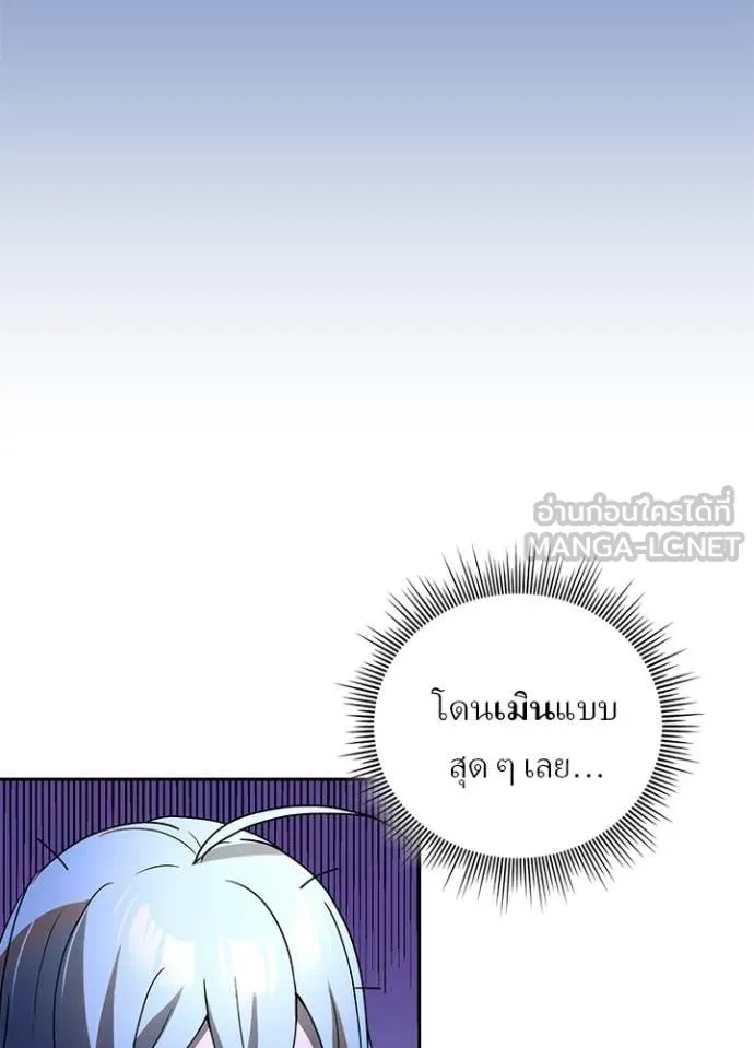 เป้าหมายครั้งที่ 2 ตอนที่ 67 รูปที่ 48