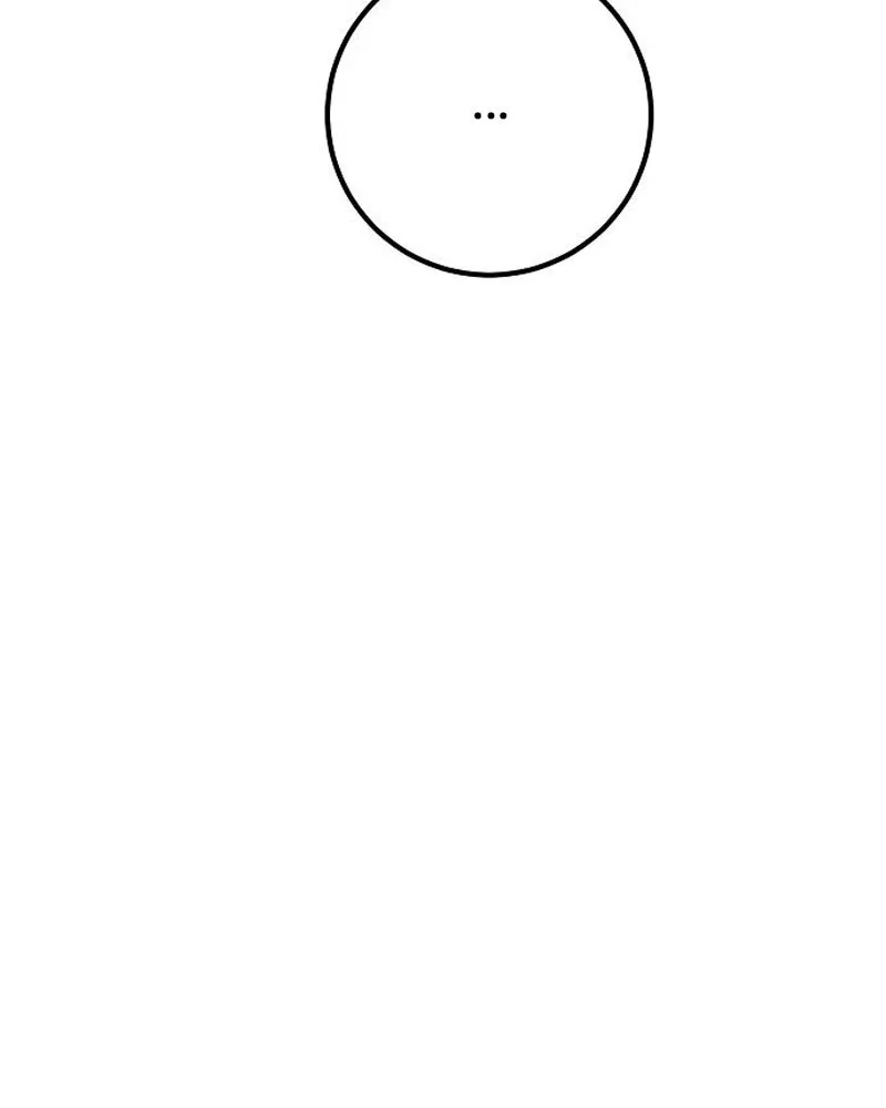 Player ตอนที่ 190 รูปที่ 10