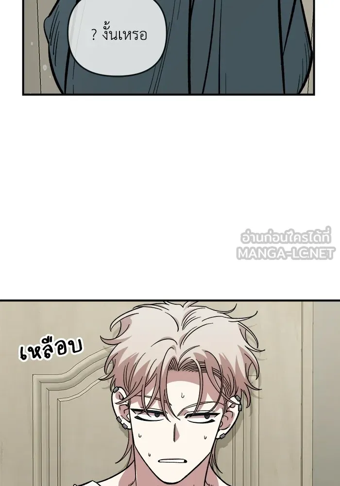 เพื่อนกันมันส์เกิน ตอนที่ 58 รูปที่ 18