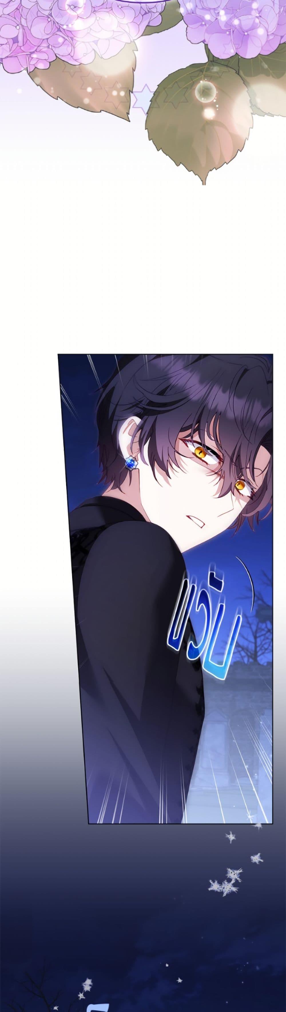 Manga-lc-com อ่านมังงะ อ่านการ์ตูน ออนไลน์ ฟรี I’m Being Raised by Villains ตอนที่ 1 2 3 4 5 6 7 8 9 10 11 12 13 14 ฟรี ไม่มีโฆษณา Manga-lc - อ่าน มังงะ อ่าน การ์ตูน ออนไลน์ อ่านมังงะ ฟรี