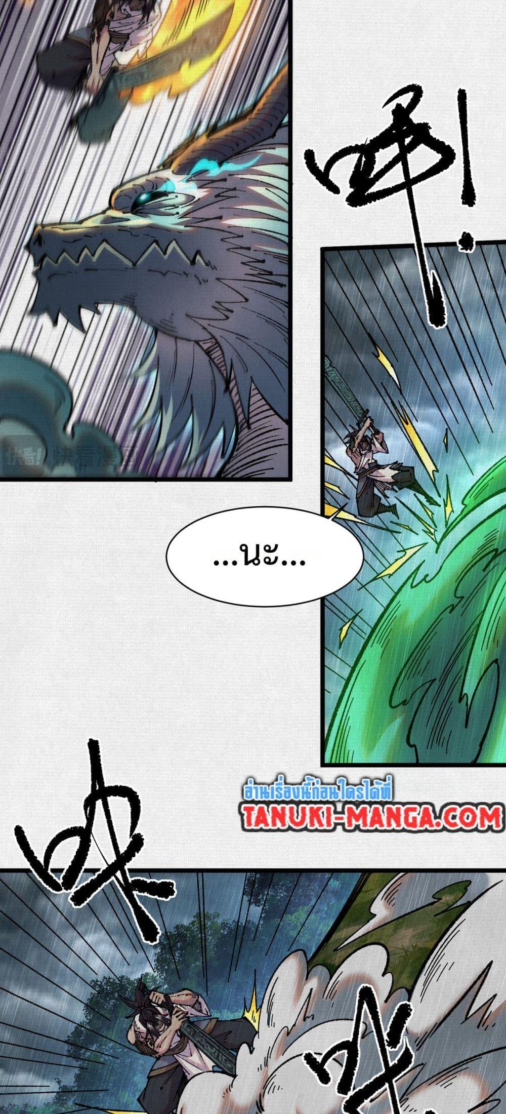 Manga-lc-com อ่านมังงะ อ่านการ์ตูน ออนไลน์ ฟรี Soul of Chi You ตอนที่ 1 2 3 4 5 6 7 8 9 10 11 12 13 14 ฟรี ไม่มีโฆษณา Manga-lc - อ่าน มังงะ อ่าน การ์ตูน ออนไลน์ อ่านมังงะ ฟรี