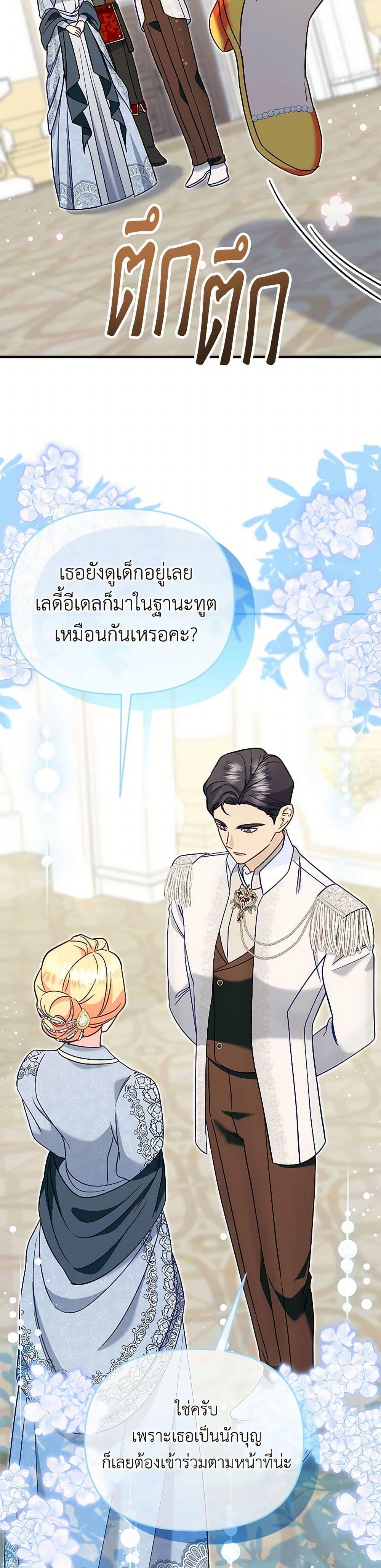 Manga-lc-com อ่านมังงะ อ่านการ์ตูน ออนไลน์ ฟรี I Stole the Child of My War-Mad Husband ตอนที่ 1 2 3 4 5 6 7 8 9 10 11 12 13 14 ฟรี ไม่มีโฆษณา Manga-lc - อ่าน มังงะ อ่าน การ์ตูน ออนไลน์ อ่านมังงะ ฟรี