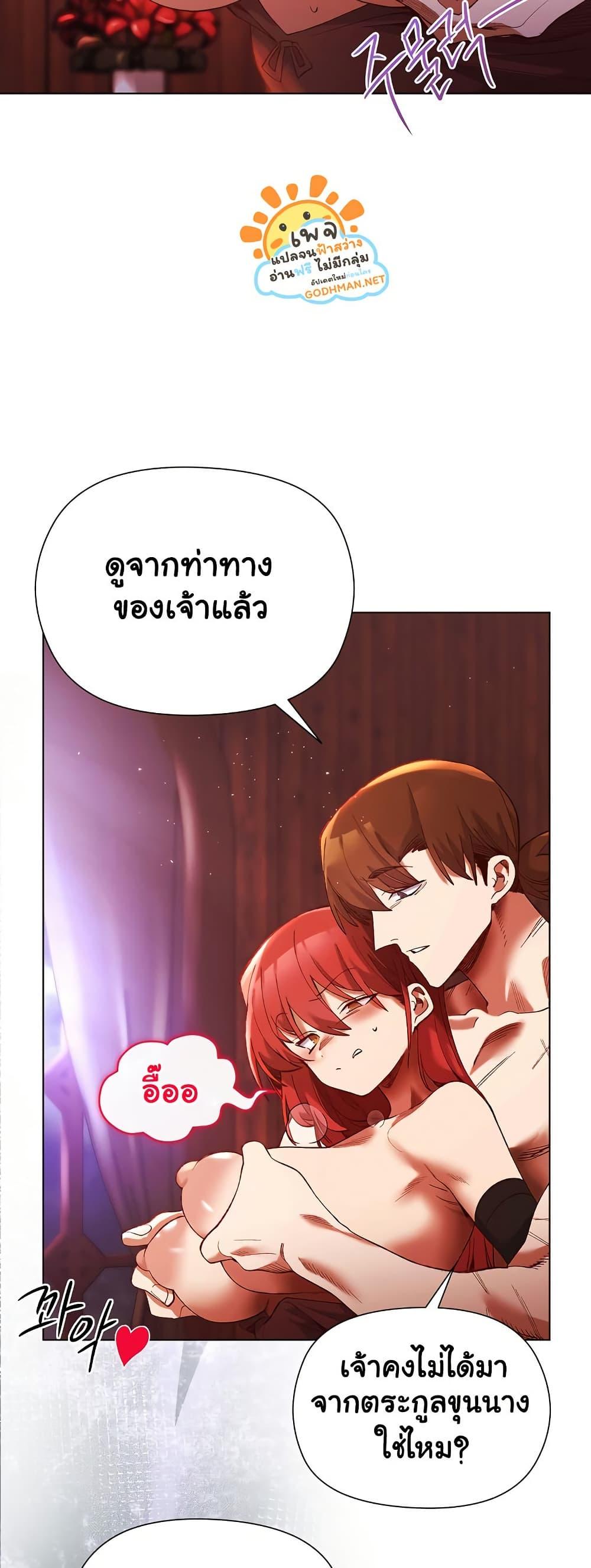 Doujin-Lc- อ่าน โดจิน มังฮวา เกาหลี ญี่ปุ่น จีน แปลไทย I Will Protect the Lady ตอนที่ 1 2 3 4 5 6 7 8 9 10 11 12 13 14 ฟรี ไม่มีโฆษณา อ่าน โดจิน Manhwa เกาหลี ญี่ปุ่น จีน เรามีครบ คัดมาให้เน้นๆ โดจิน 18+ รับประกันความฟินโดย  Doujin Lc