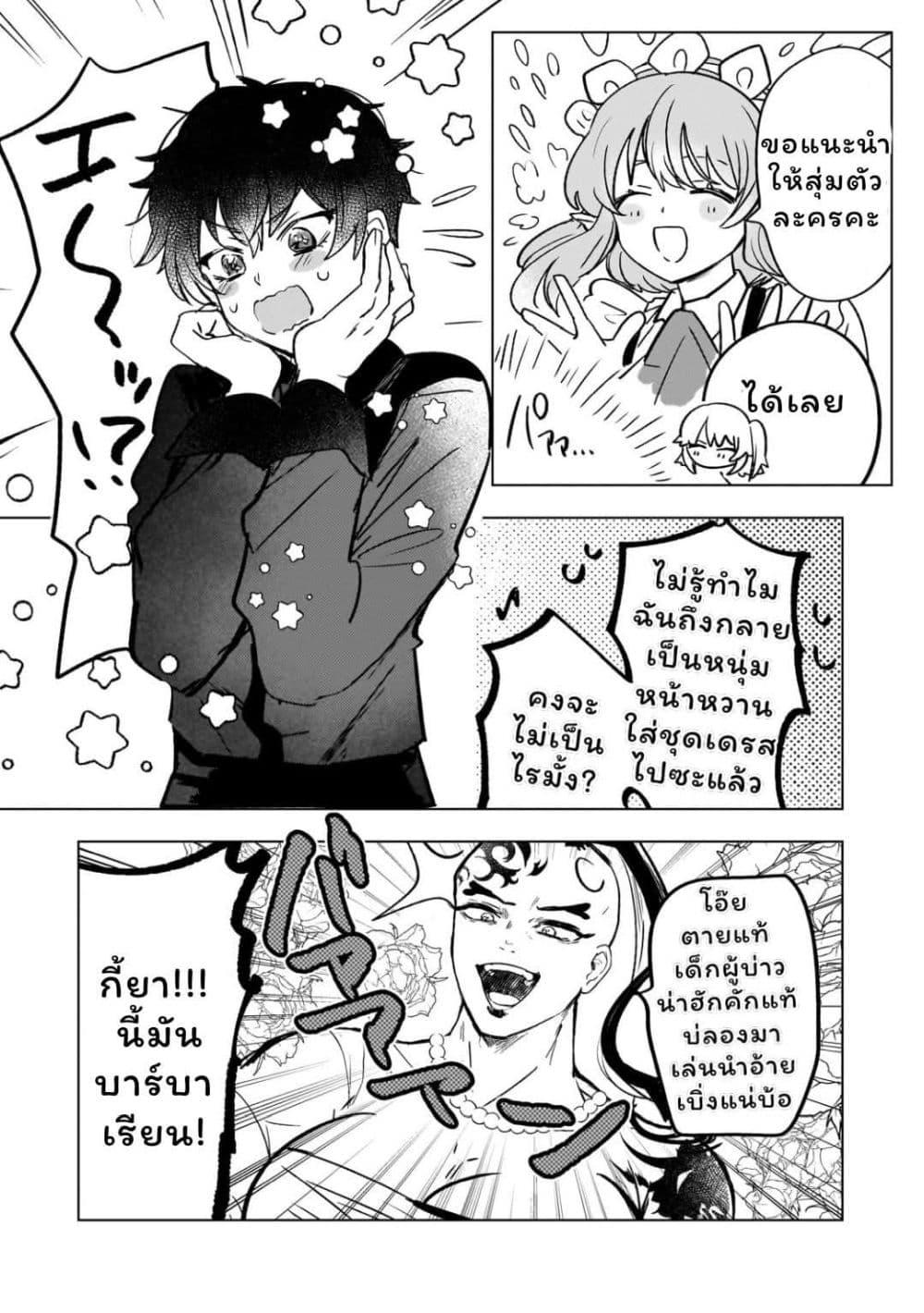 Manga-lc-com อ่านมังงะ อ่านการ์ตูน ออนไลน์ ฟรี Blade Skill Online ตอนที่ 1 2 3 4 5 6 7 8 9 10 11 12 13 14 ฟรี ไม่มีโฆษณา Manga-lc - อ่าน มังงะ อ่าน การ์ตูน ออนไลน์ อ่านมังงะ ฟรี