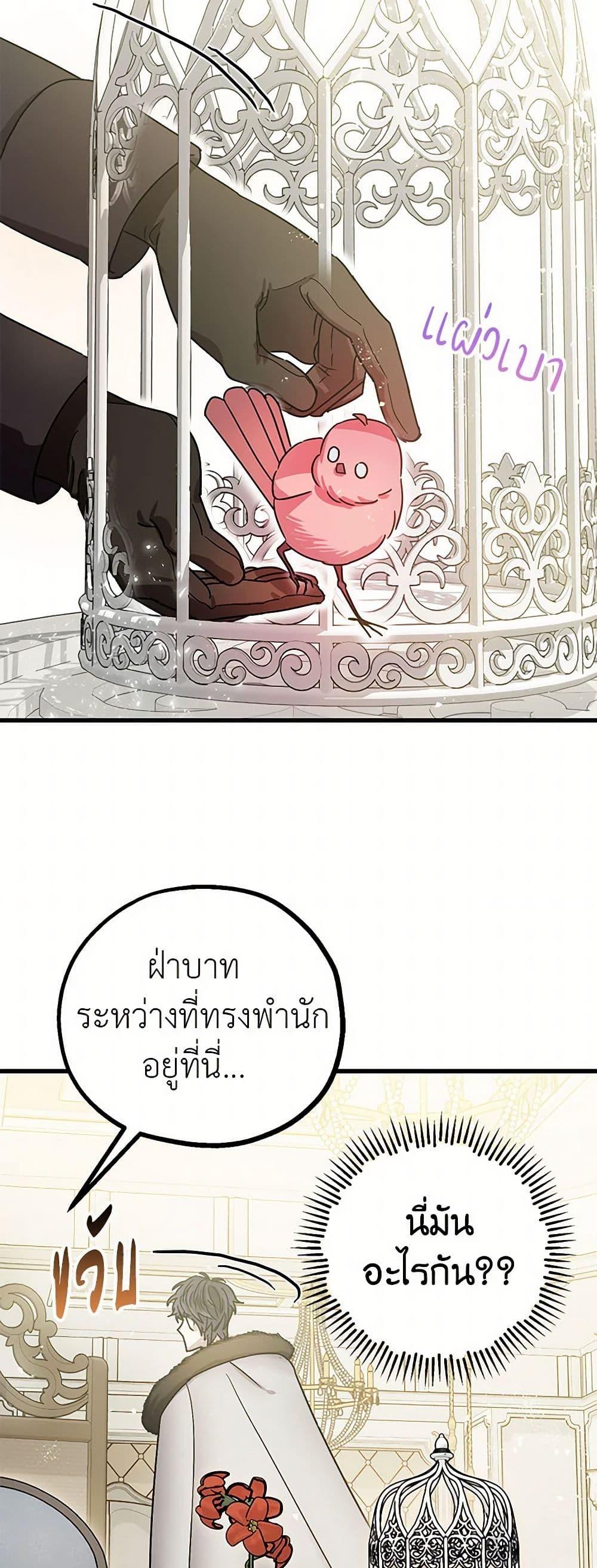 Manga-lc-com อ่านมังงะ อ่านการ์ตูน ออนไลน์ ฟรี The Tyrant’s Tranquilizer ตอนที่ 1 2 3 4 5 6 7 8 9 10 11 12 13 14 ฟรี ไม่มีโฆษณา Manga-lc - อ่าน มังงะ อ่าน การ์ตูน ออนไลน์ อ่านมังงะ ฟรี