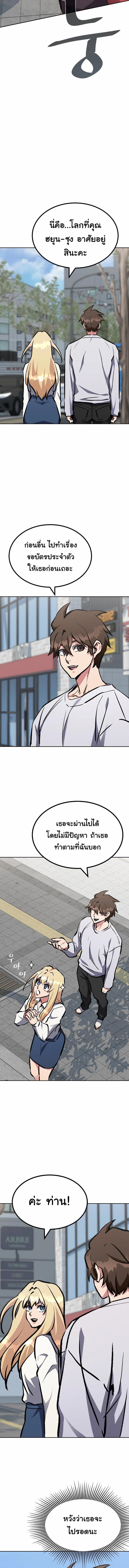 Manga-lc-com อ่านมังงะ อ่านการ์ตูน ออนไลน์ ฟรี Level 1 Player ตอนที่ 1 2 3 4 5 6 7 8 9 10 11 12 13 14 ฟรี ไม่มีโฆษณา Manga-lc - อ่าน มังงะ อ่าน การ์ตูน ออนไลน์ อ่านมังงะ ฟรี