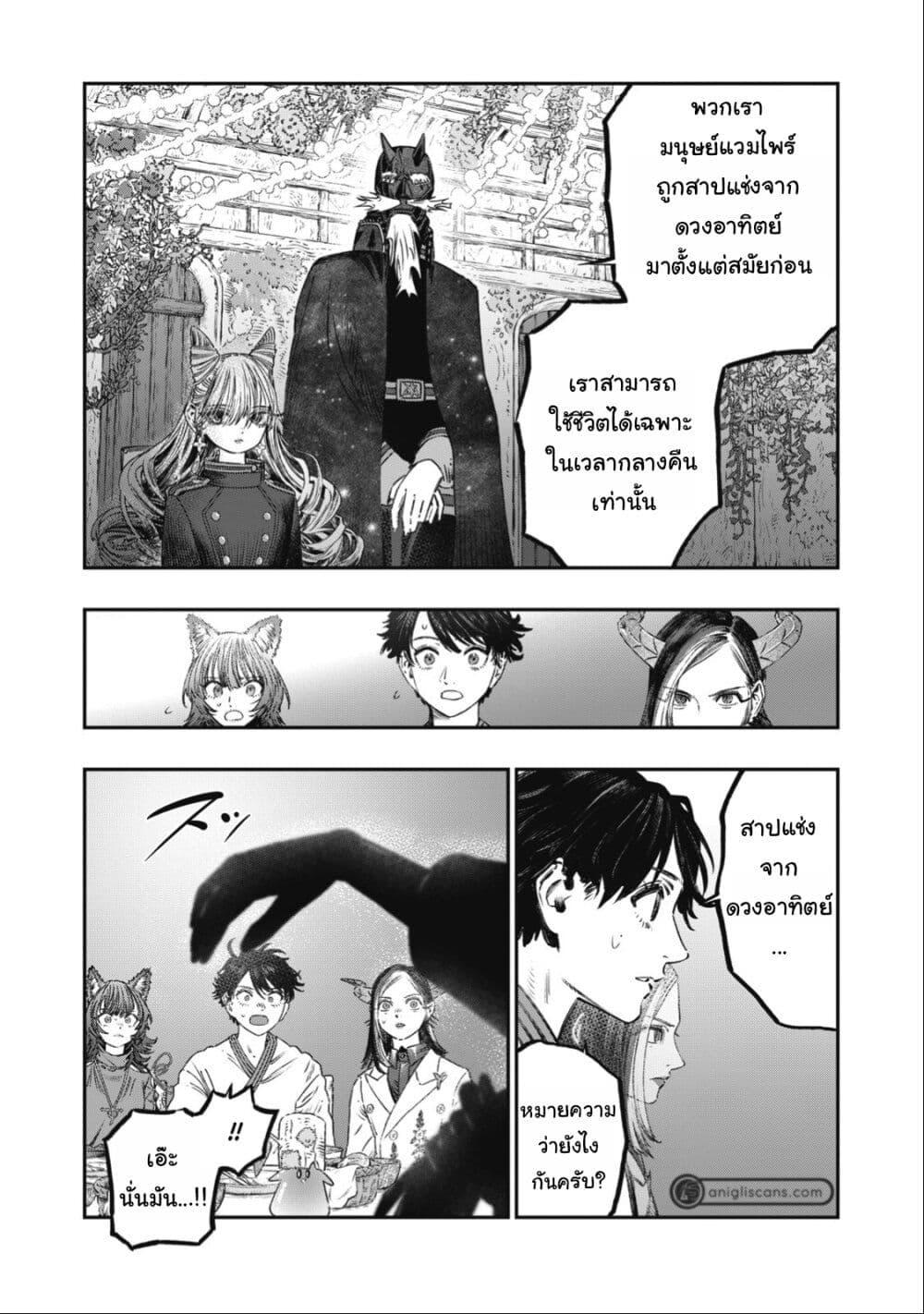 Manga-lc-com อ่านมังงะ อ่านการ์ตูน ออนไลน์ ฟรี Koudo ni Hattatsu Shita Igaku wa Mahou to Kubetsu ga Tsukanai ตอนที่ 1 2 3 4 5 6 7 8 9 10 11 12 13 14 ฟรี ไม่มีโฆษณา Manga-lc - อ่าน มังงะ อ่าน การ์ตูน ออนไลน์ อ่านมังงะ ฟรี