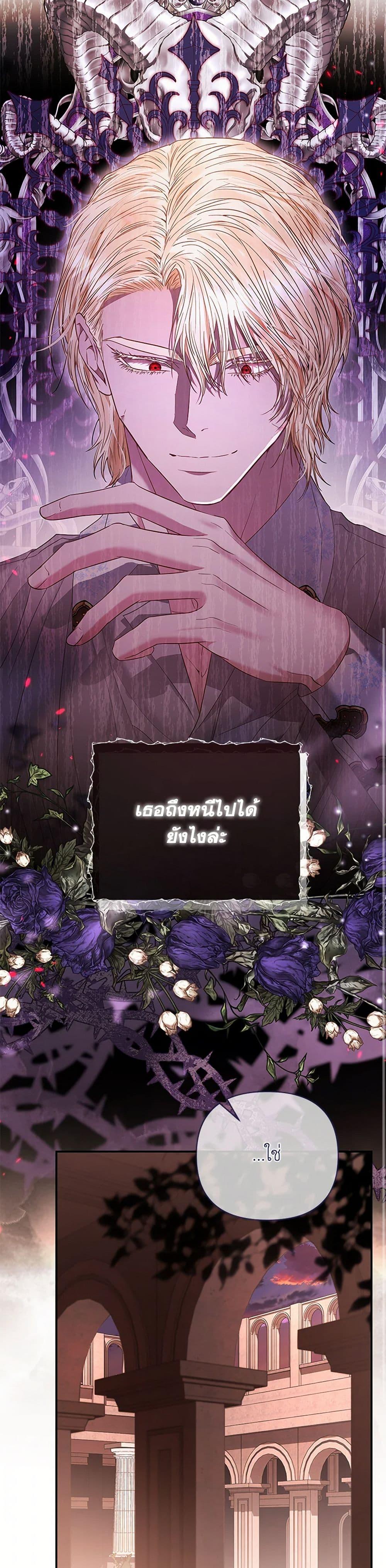 Manga-lc-com อ่านมังงะ อ่านการ์ตูน ออนไลน์ ฟรี My Evil Husband Is Obsessed With the Wrong Person ตอนที่ 1 2 3 4 5 6 7 8 9 10 11 12 13 14 ฟรี ไม่มีโฆษณา Manga-lc - อ่าน มังงะ อ่าน การ์ตูน ออนไลน์ อ่านมังงะ ฟรี