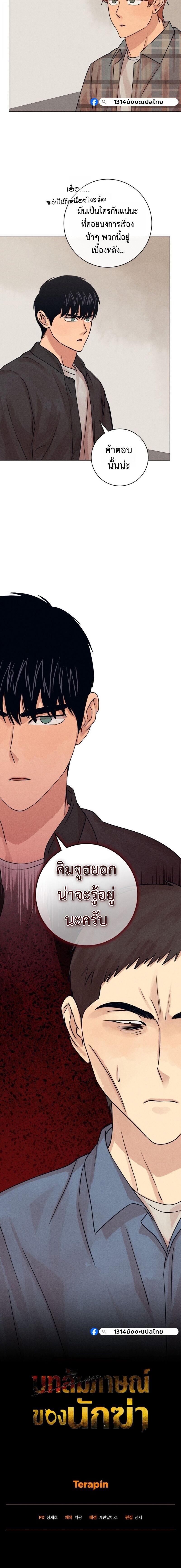 Manga-lc-com อ่านมังงะ อ่านการ์ตูน ออนไลน์ ฟรี The Killer’s Interview ตอนที่ 1 2 3 4 5 6 7 8 9 10 11 12 13 14 ฟรี ไม่มีโฆษณา Manga-lc - อ่าน มังงะ อ่าน การ์ตูน ออนไลน์ อ่านมังงะ ฟรี