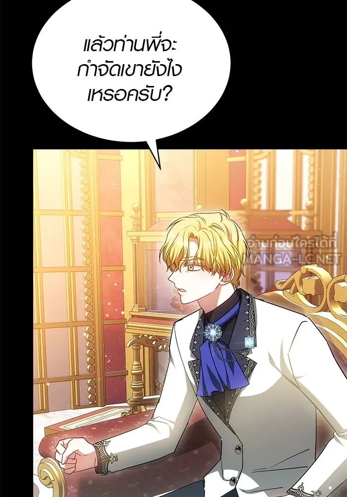 เหตุผลที่ฉันนอกใจ ตอนที่ 55 รูปที่ 60