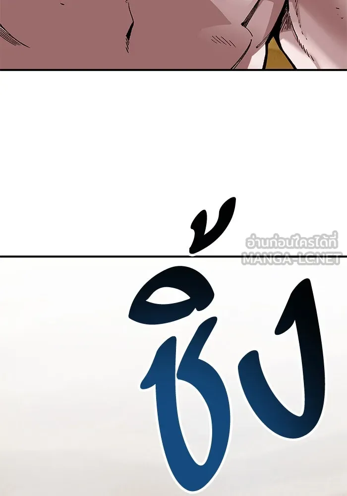 ยอดคนเลเวลทะลุ ตอนที่ 1 บงซุน (1) รูปที่ 60