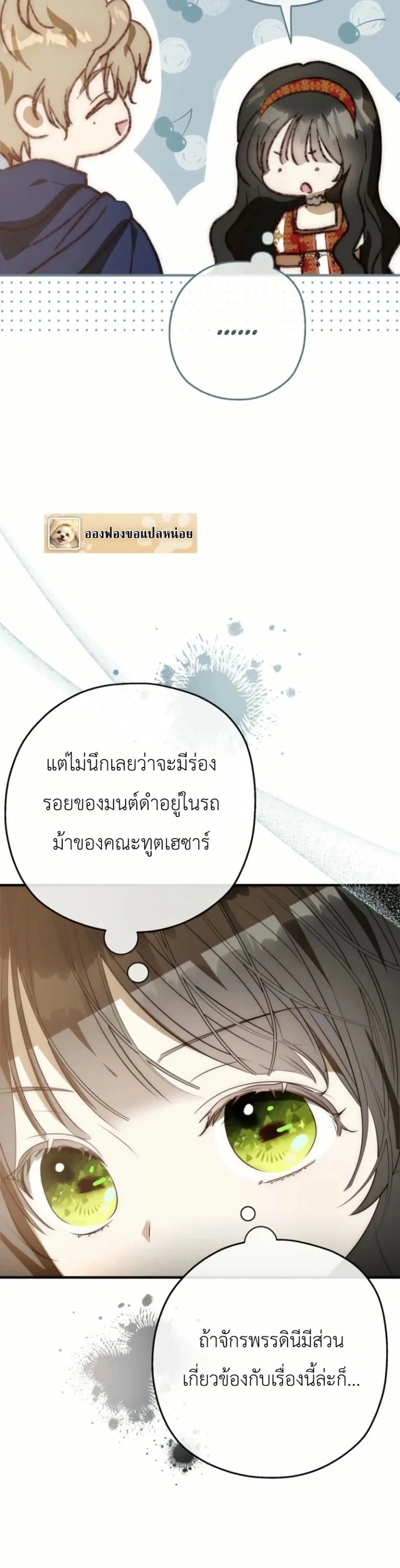 Manga-lc-com อ่านมังงะ อ่านการ์ตูน ออนไลน์ ฟรี How to Survive as the Daughter of the Emperor Who Killed Me ตอนที่ 1 2 3 4 5 6 7 8 9 10 11 12 13 14 ฟรี ไม่มีโฆษณา Manga-lc - อ่าน มังงะ อ่าน การ์ตูน ออนไลน์ อ่านมังงะ ฟรี