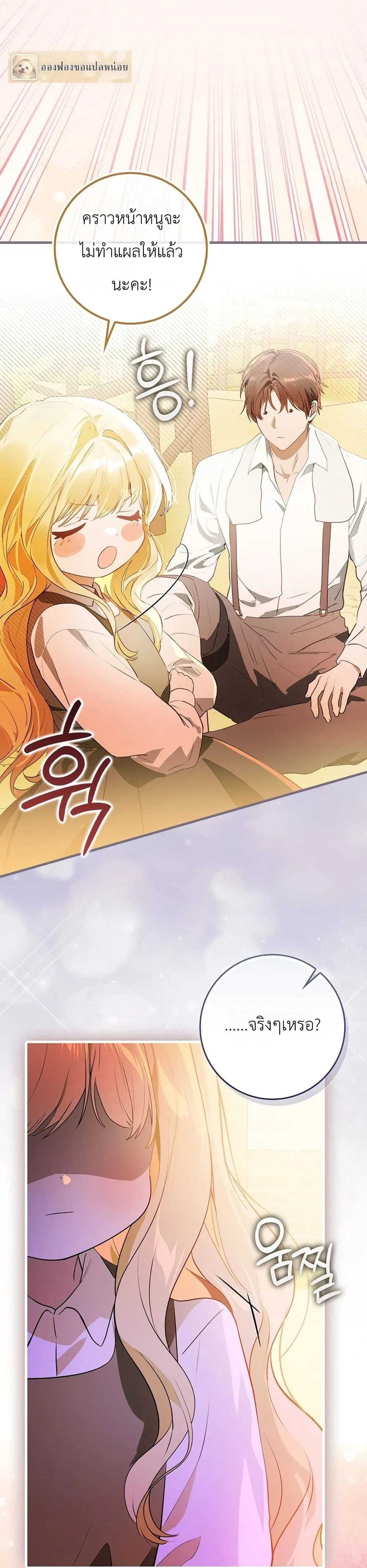 Manga-lc-com อ่านมังงะ อ่านการ์ตูน ออนไลน์ ฟรี Marked as the Tyrant’s Daughter-in-Law ตอนที่ 1 2 3 4 5 6 7 8 9 10 11 12 13 14 ฟรี ไม่มีโฆษณา Manga-lc - อ่าน มังงะ อ่าน การ์ตูน ออนไลน์ อ่านมังงะ ฟรี