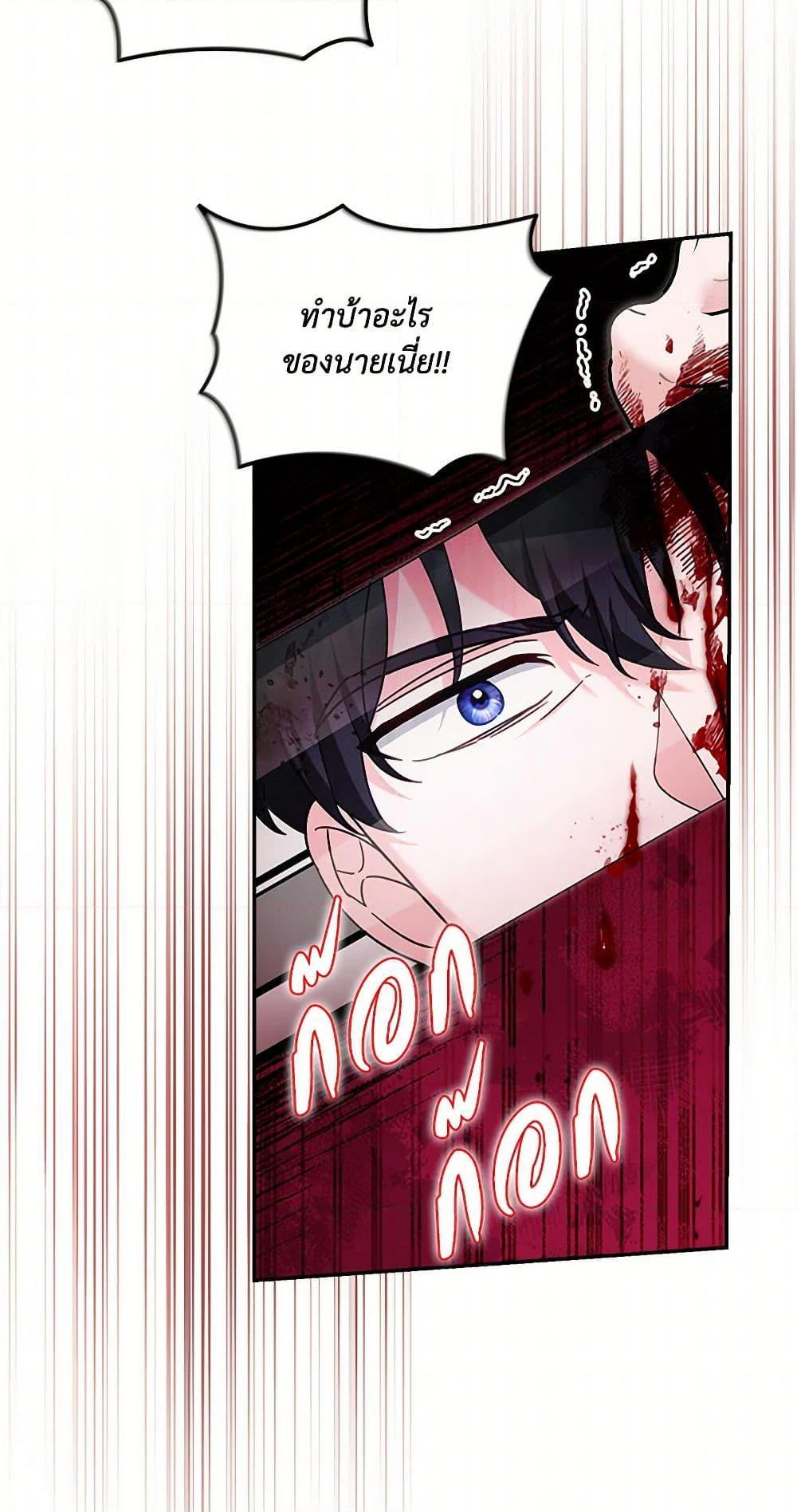 Manga-lc-com อ่านมังงะ อ่านการ์ตูน ออนไลน์ ฟรี I’d Rather Abandon You Than Be Abandoned ตอนที่ 1 2 3 4 5 6 7 8 9 10 11 12 13 14 ฟรี ไม่มีโฆษณา Manga-lc - อ่าน มังงะ อ่าน การ์ตูน ออนไลน์ อ่านมังงะ ฟรี