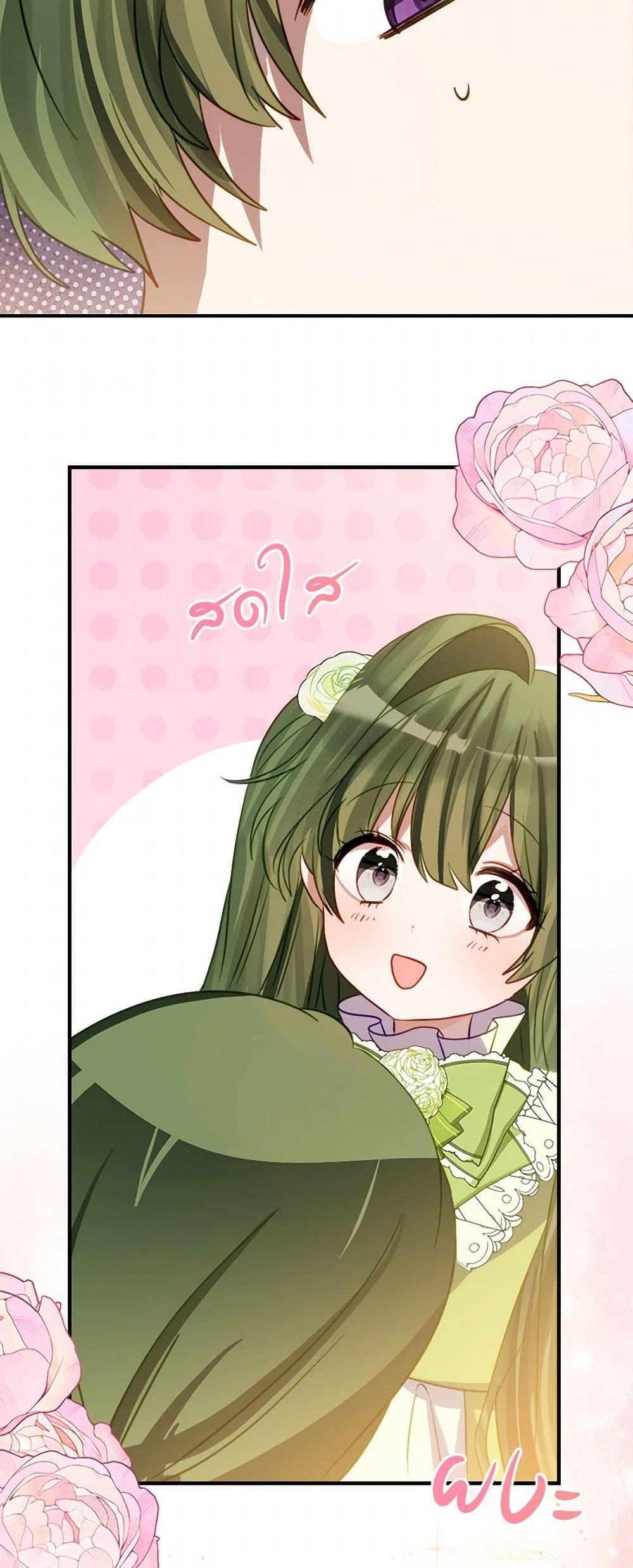 Manga-lc-com อ่านมังงะ อ่านการ์ตูน ออนไลน์ ฟรี The Doomed House’s Contract Daughter ตอนที่ 1 2 3 4 5 6 7 8 9 10 11 12 13 14 ฟรี ไม่มีโฆษณา Manga-lc - อ่าน มังงะ อ่าน การ์ตูน ออนไลน์ อ่านมังงะ ฟรี